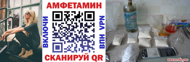Амфетамин 97% Кузнецк