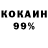 Кодеиновый сироп Lean Purple Drank Kifiona BOOM