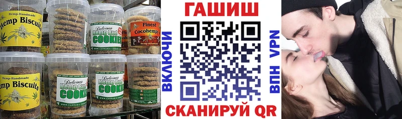 Купить  Кузнецк  Еда ТГК марихуана 