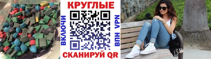 Ecstasy louis Vuitton Купить где Кузнецк