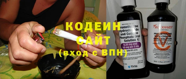 MESCALINE Володарск