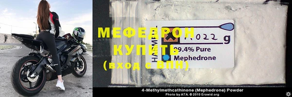MESCALINE Володарск