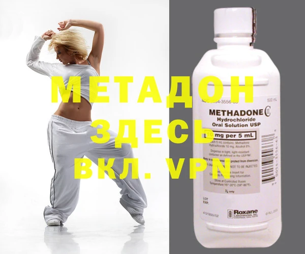 MESCALINE Володарск