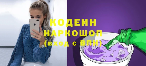 наркотики Волосово