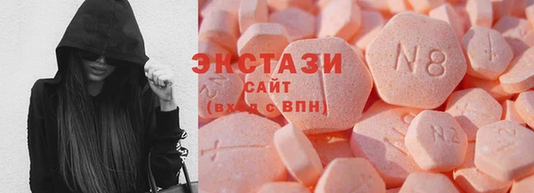 наркотики Волосово