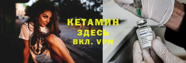 наркотики Волосово