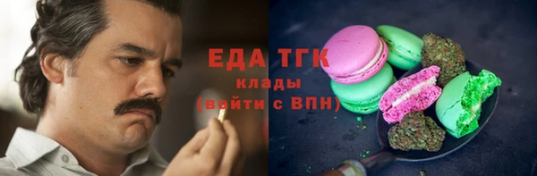твердый Волоколамск