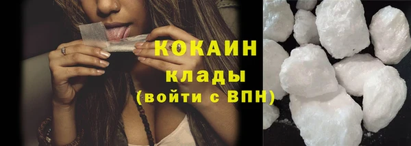 скорость mdpv Вяземский
