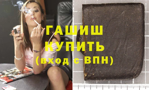 MESCALINE Володарск