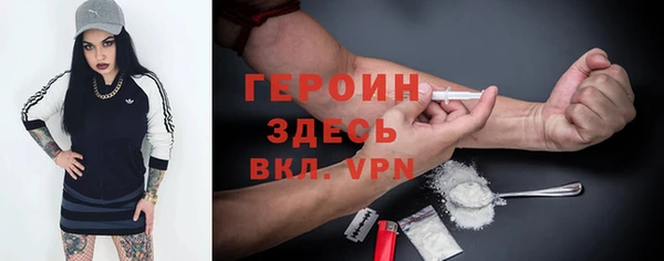 скорость mdpv Вяземский