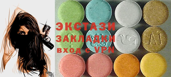 наркотики Волосово
