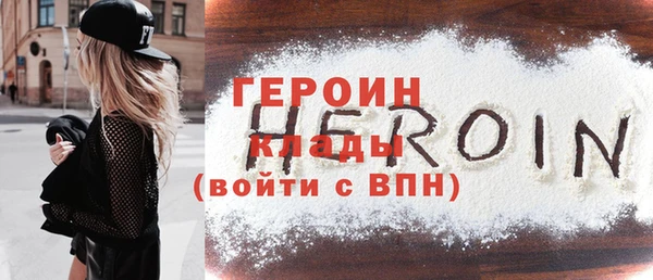 скорость mdpv Вяземский