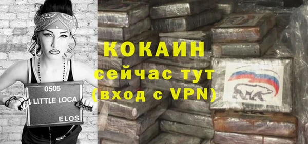 не бодяженный Вязьма