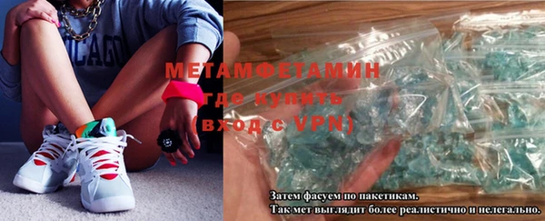 наркотики Волосово