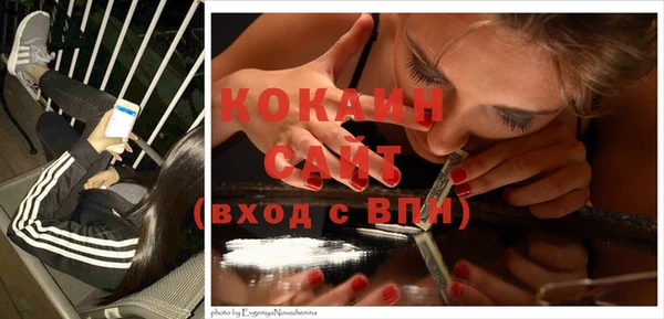 наркотики Волосово
