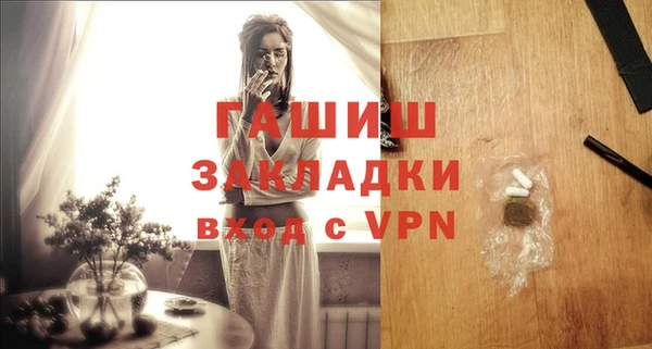 MESCALINE Володарск