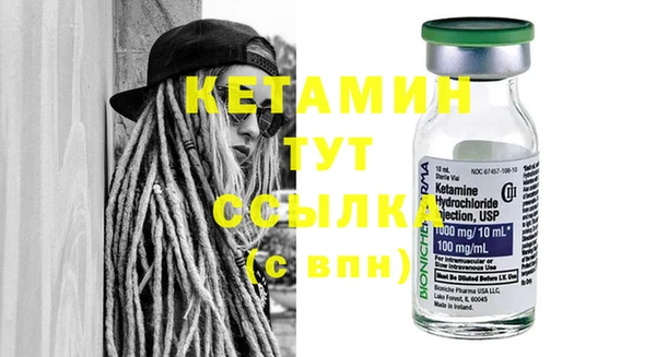MESCALINE Володарск