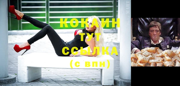 не бодяженный Вязьма