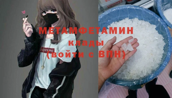 твердый Волоколамск