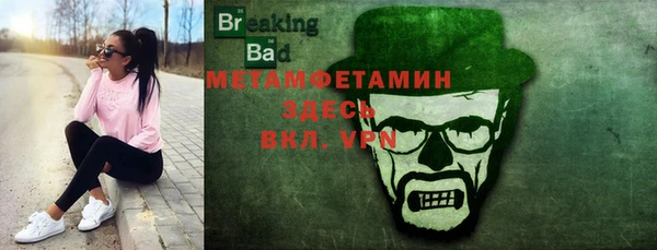 не бодяженный Вязьма