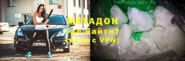 наркотики Волосово