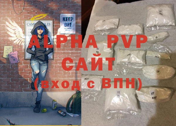 наркотики Волосово