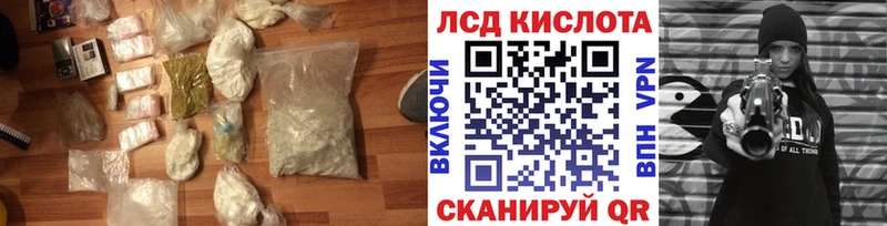 Купить  Кузнецк  Лсд 25 экстази ecstasy 