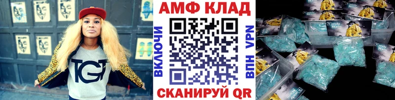 Купить где Кузнецк Метамфетамин витя